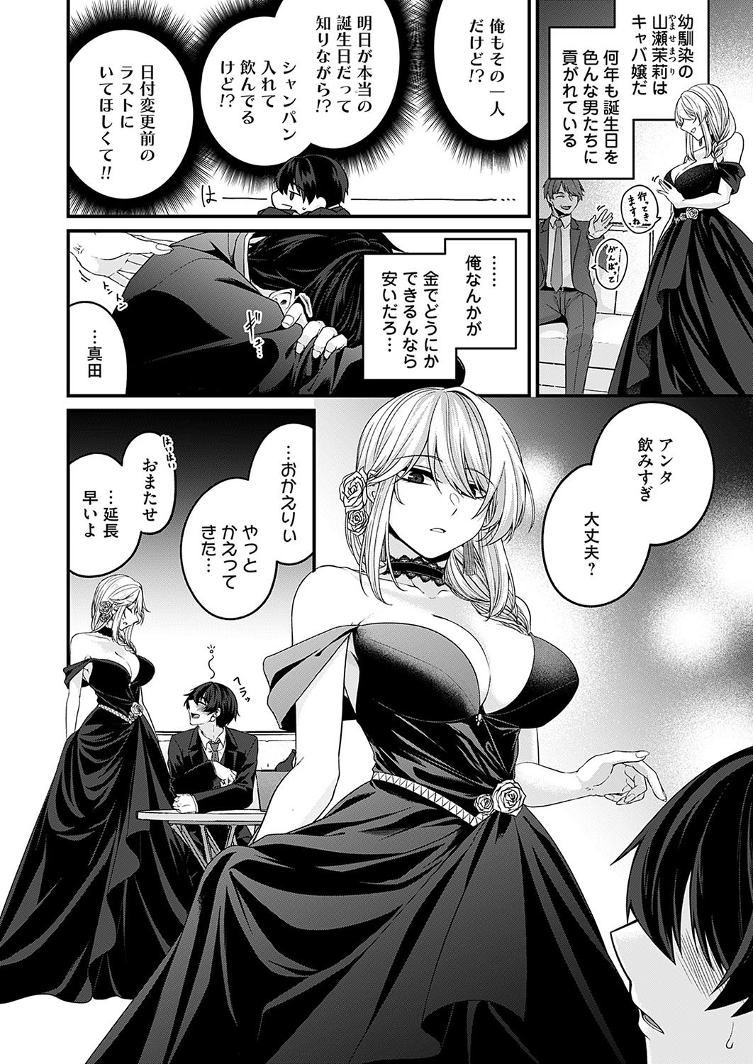 Page 135