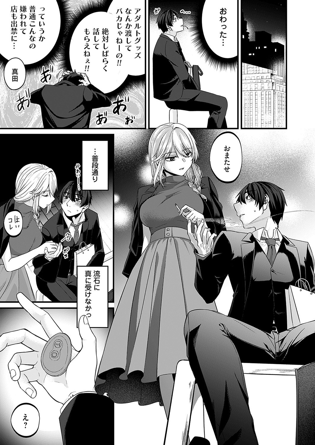 Page 140