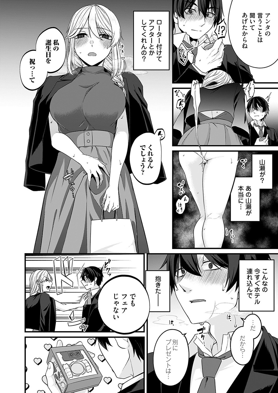 Page 141