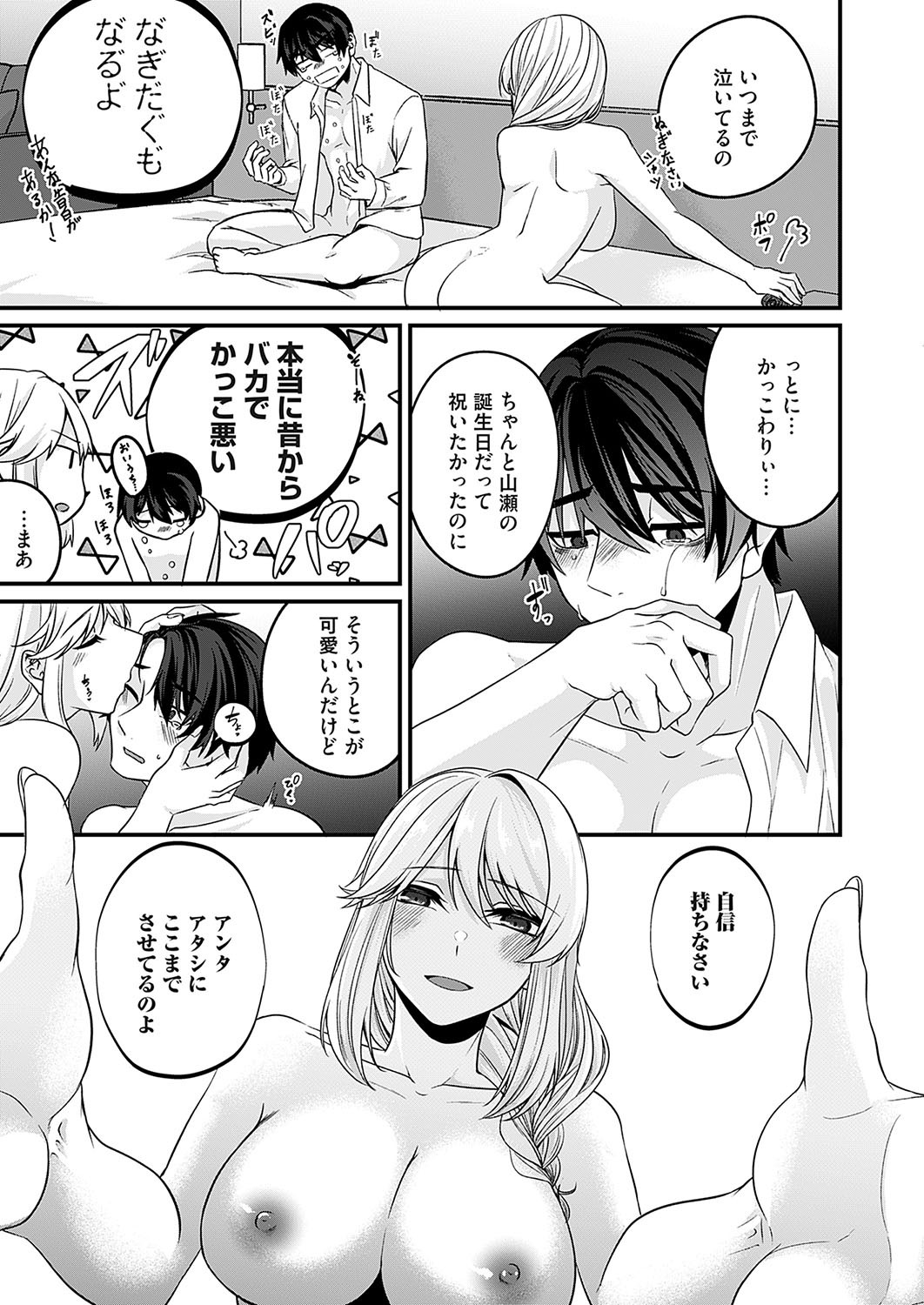 Page 154