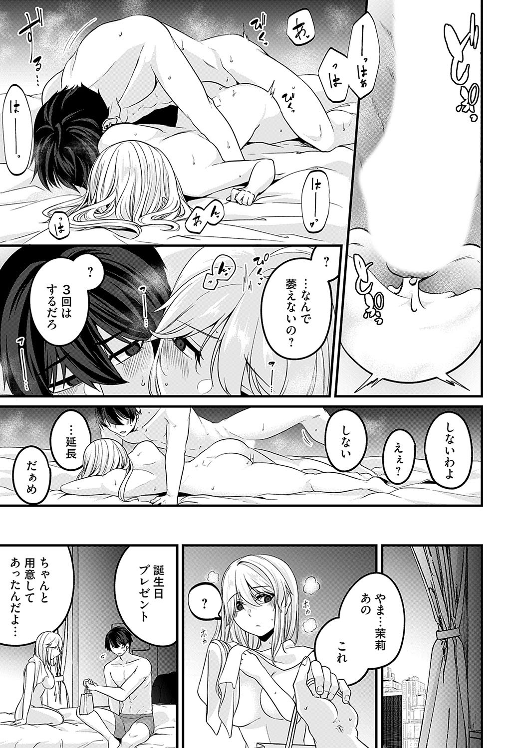 Page 162