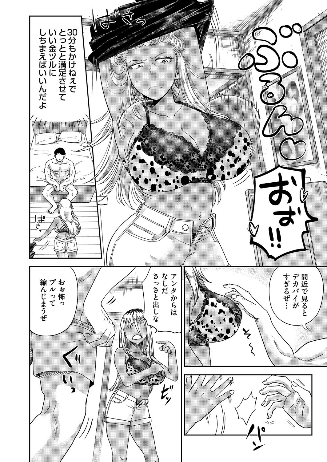 Page 167