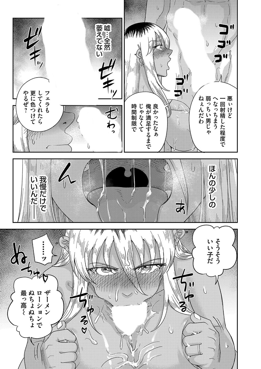 Page 170