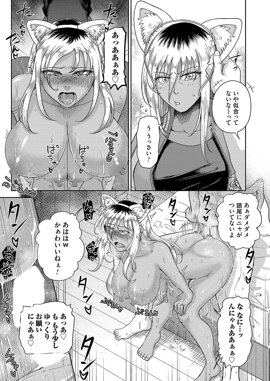 Page 176