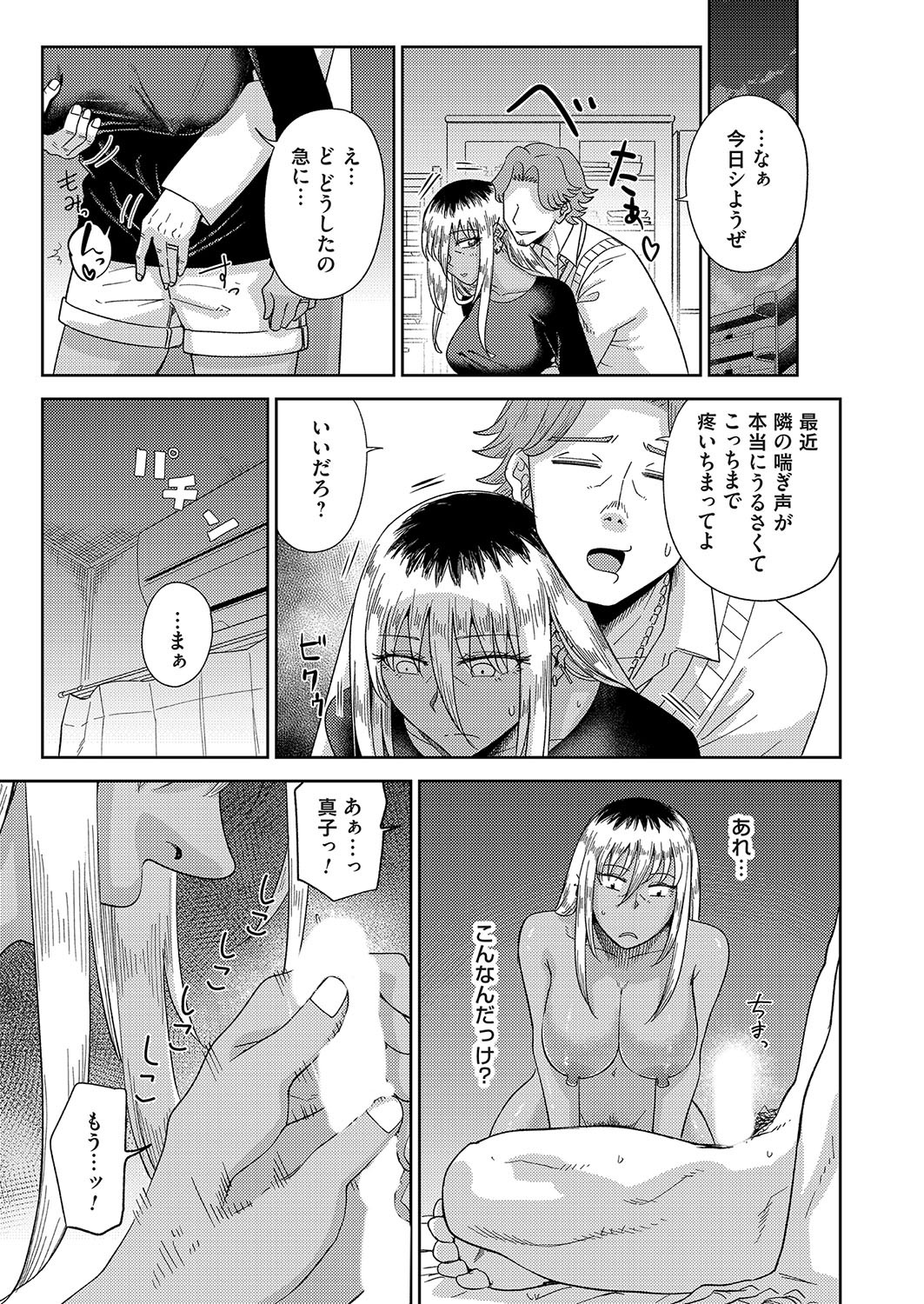Page 178