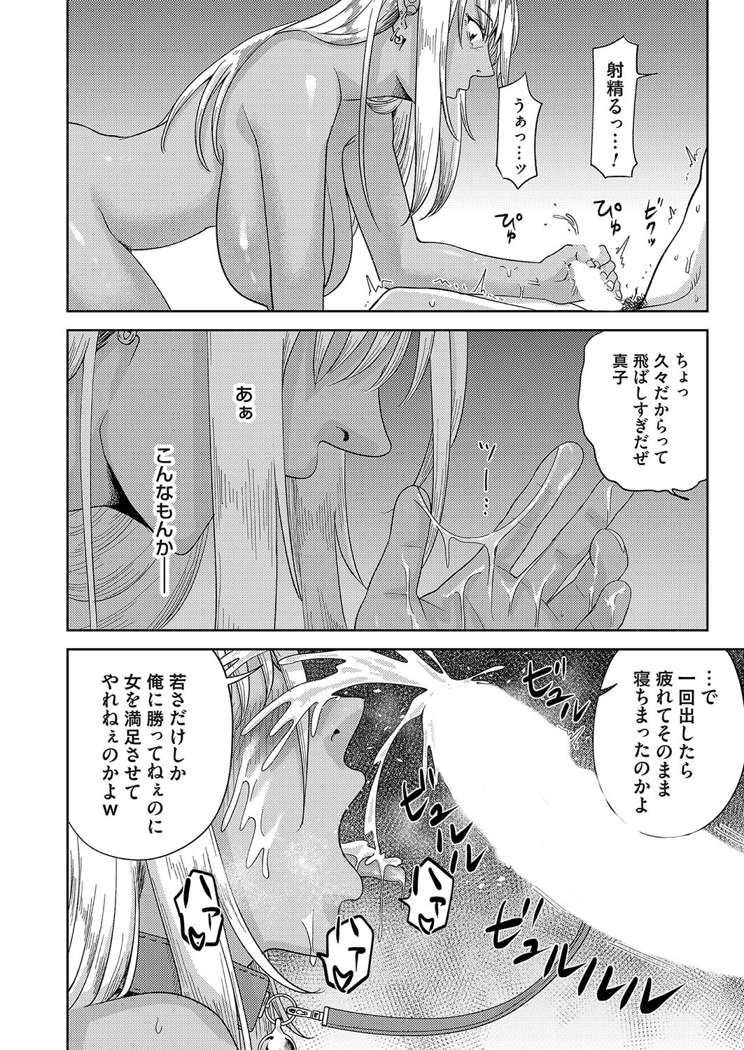 Page 179