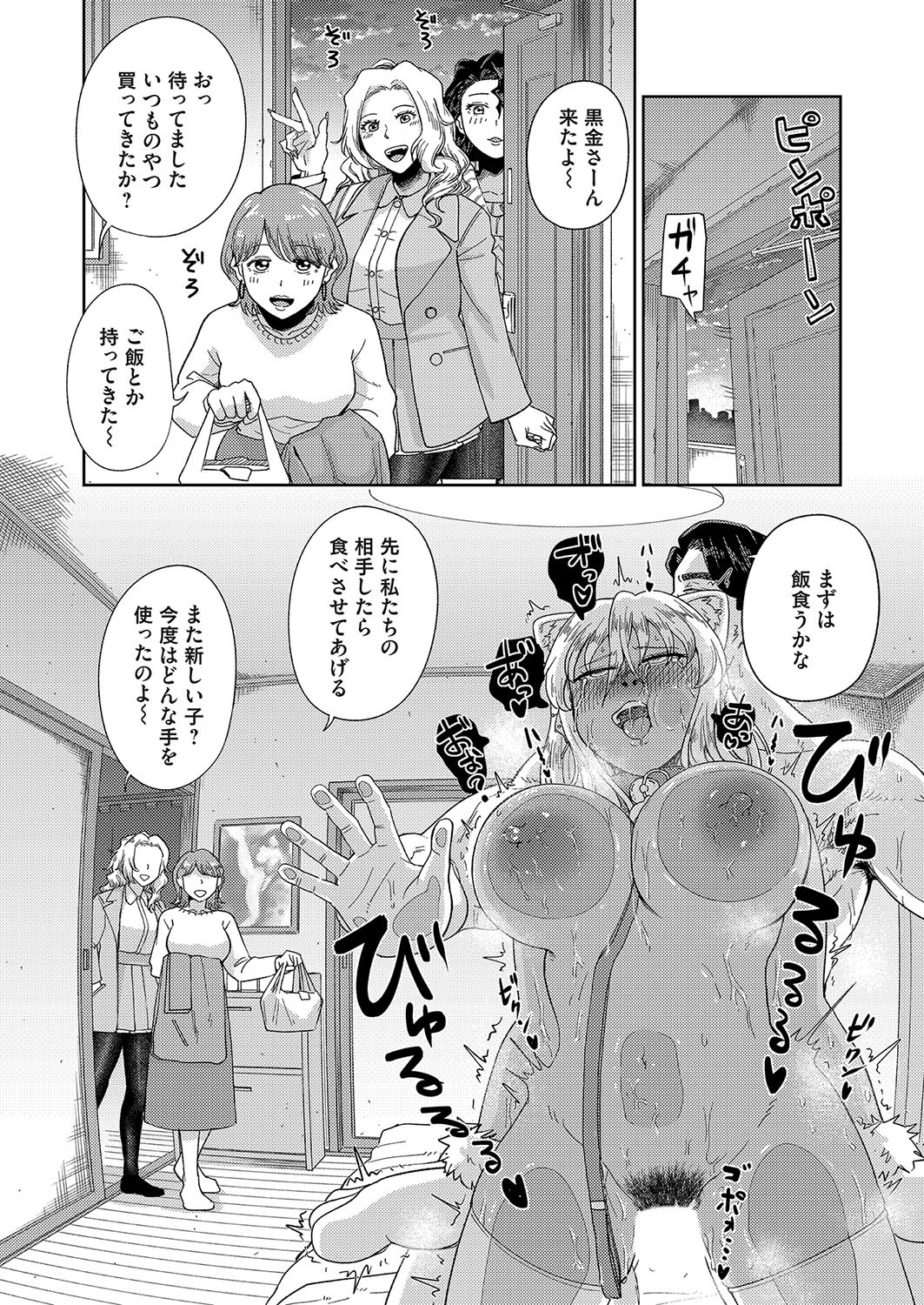 Page 185