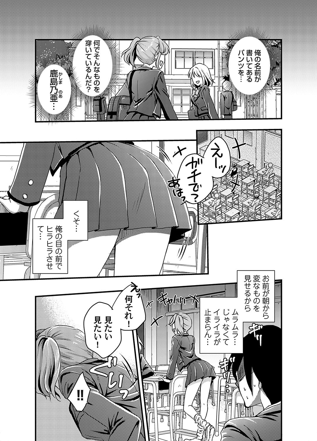 Page 190