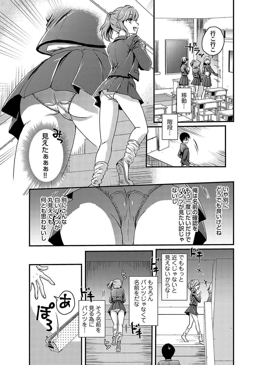 Page 192