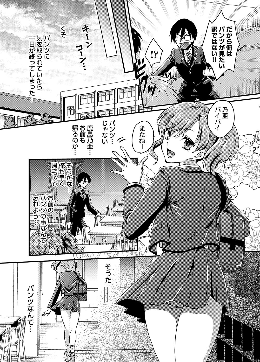 Page 195