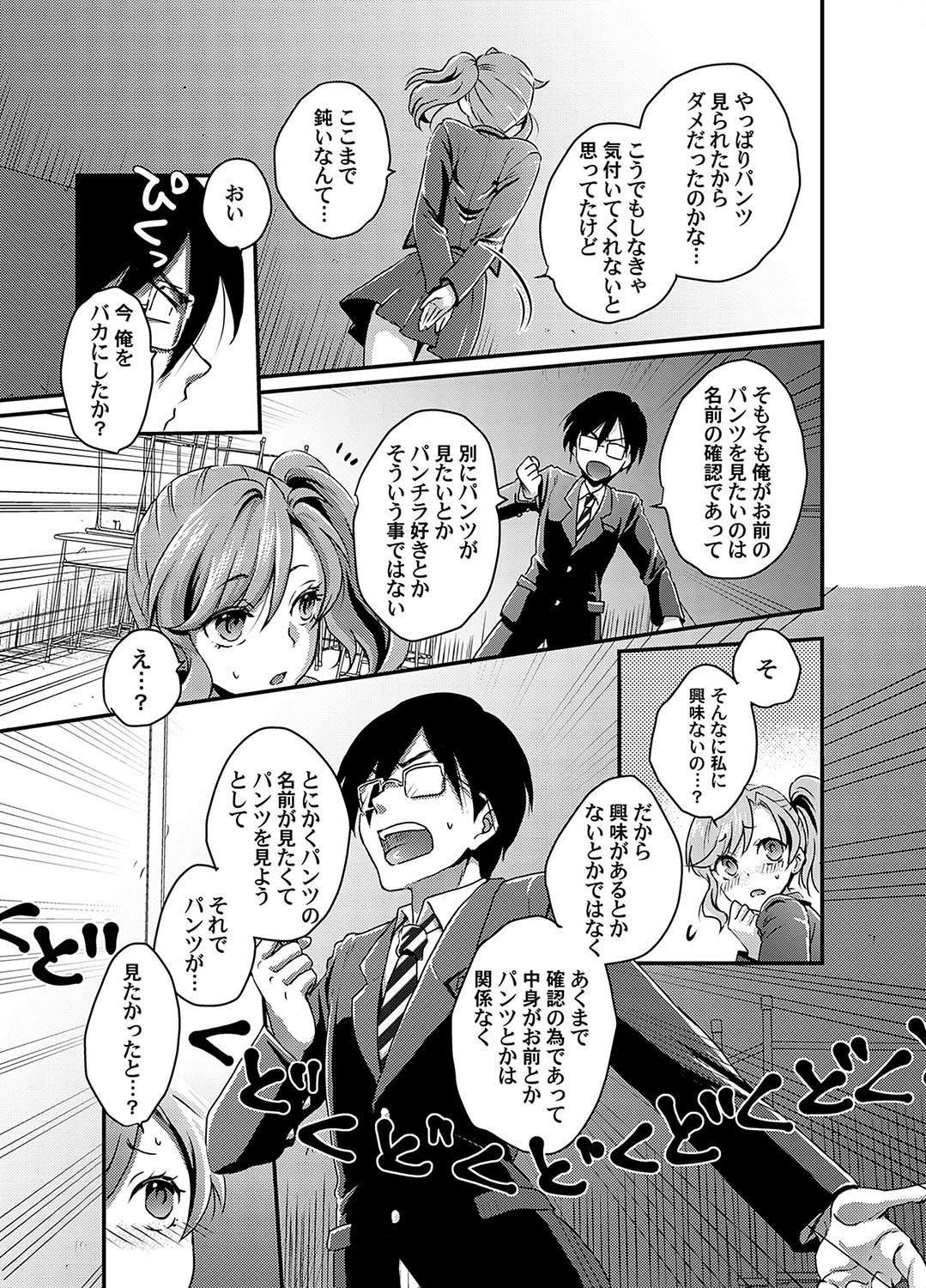 Page 200