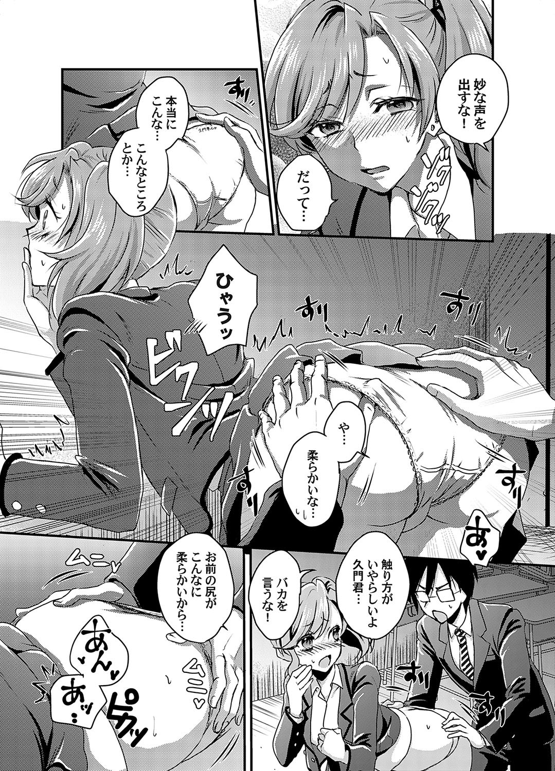 Page 202