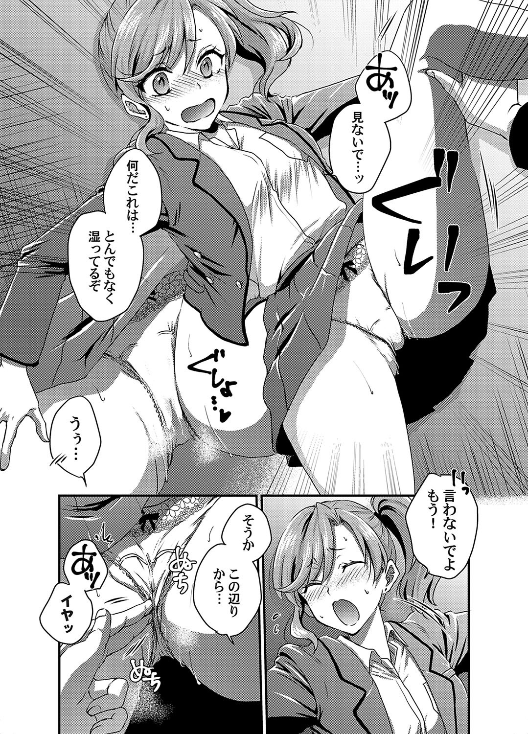 Page 204