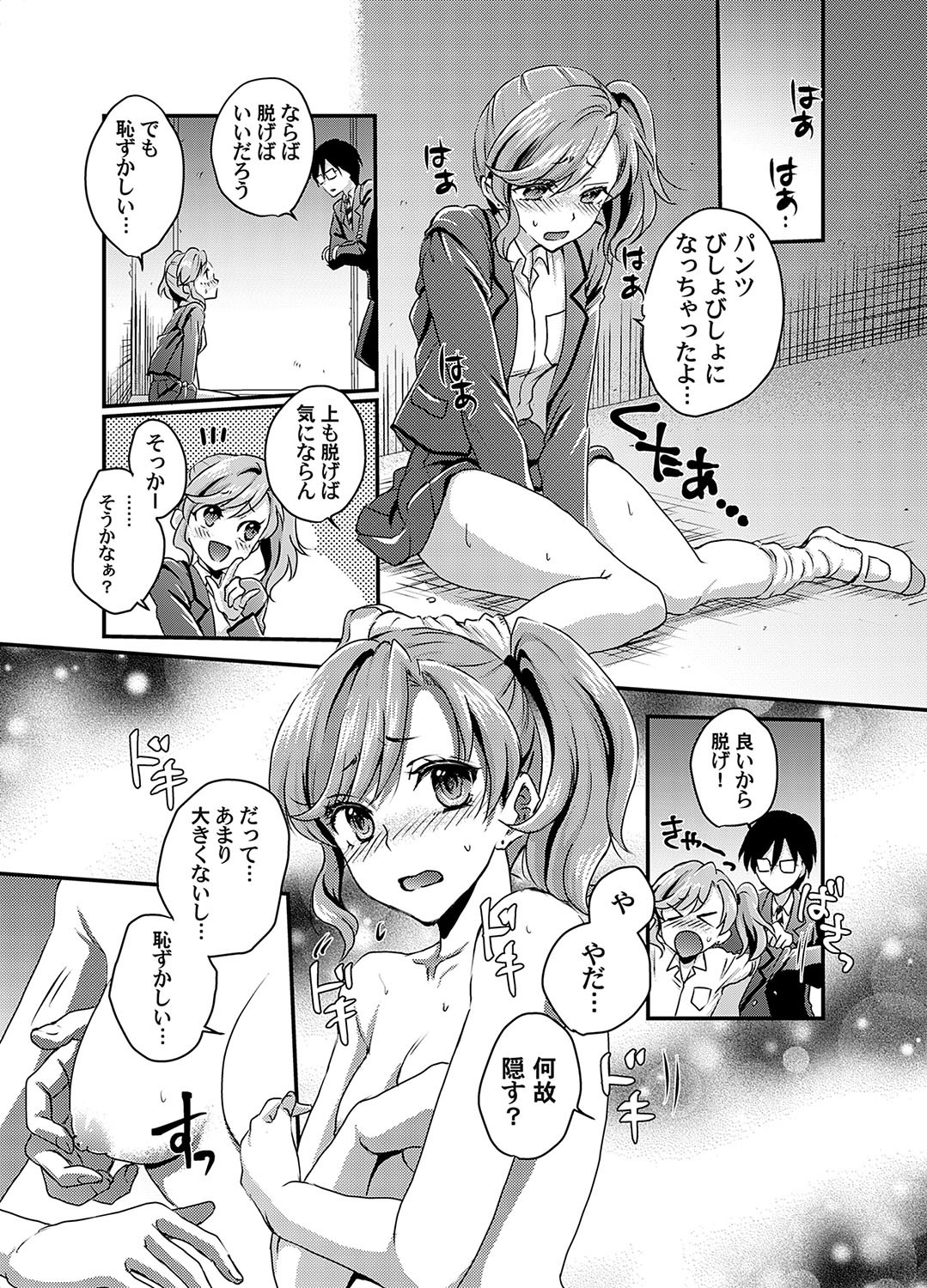 Page 206