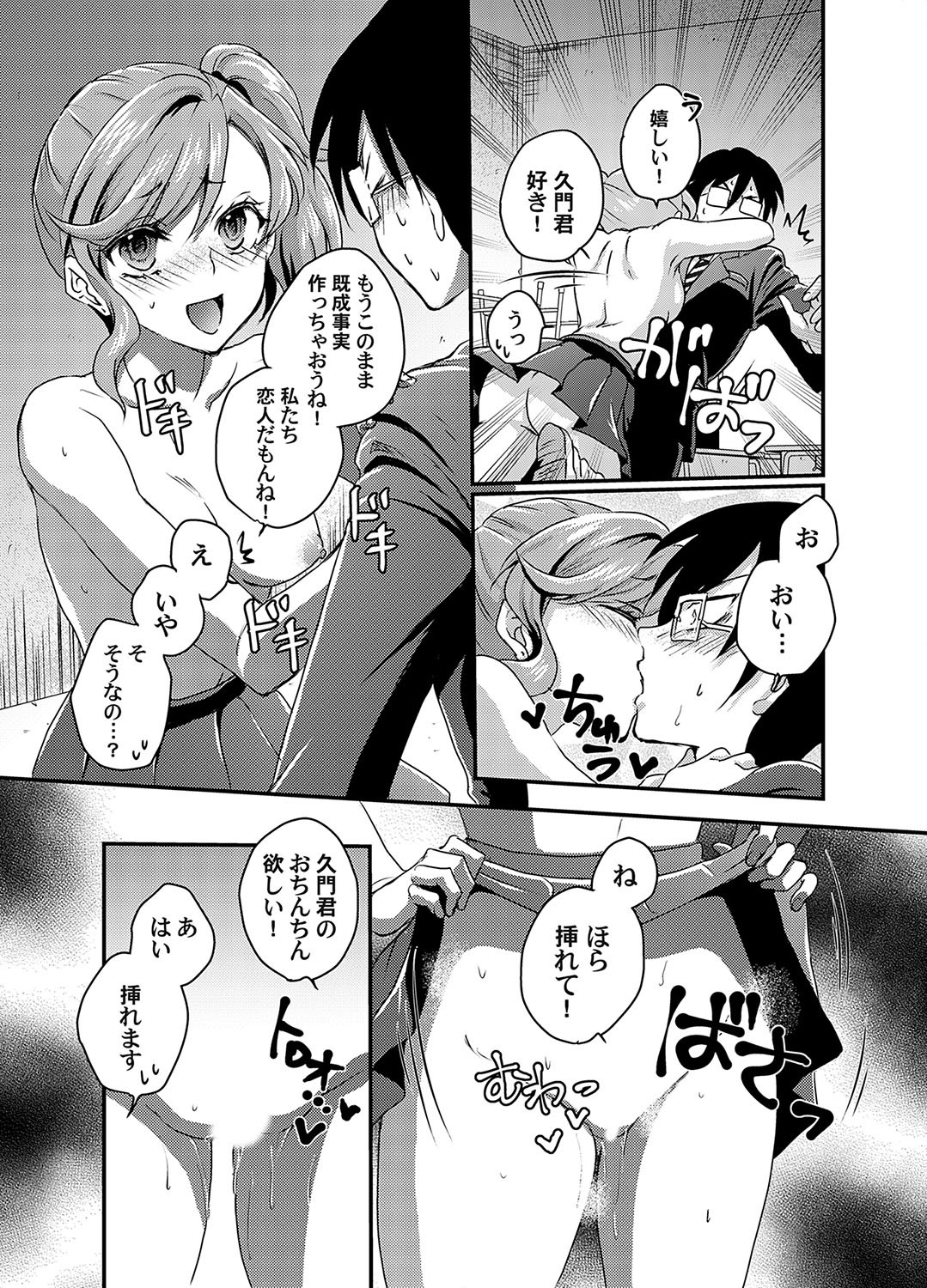 Page 208
