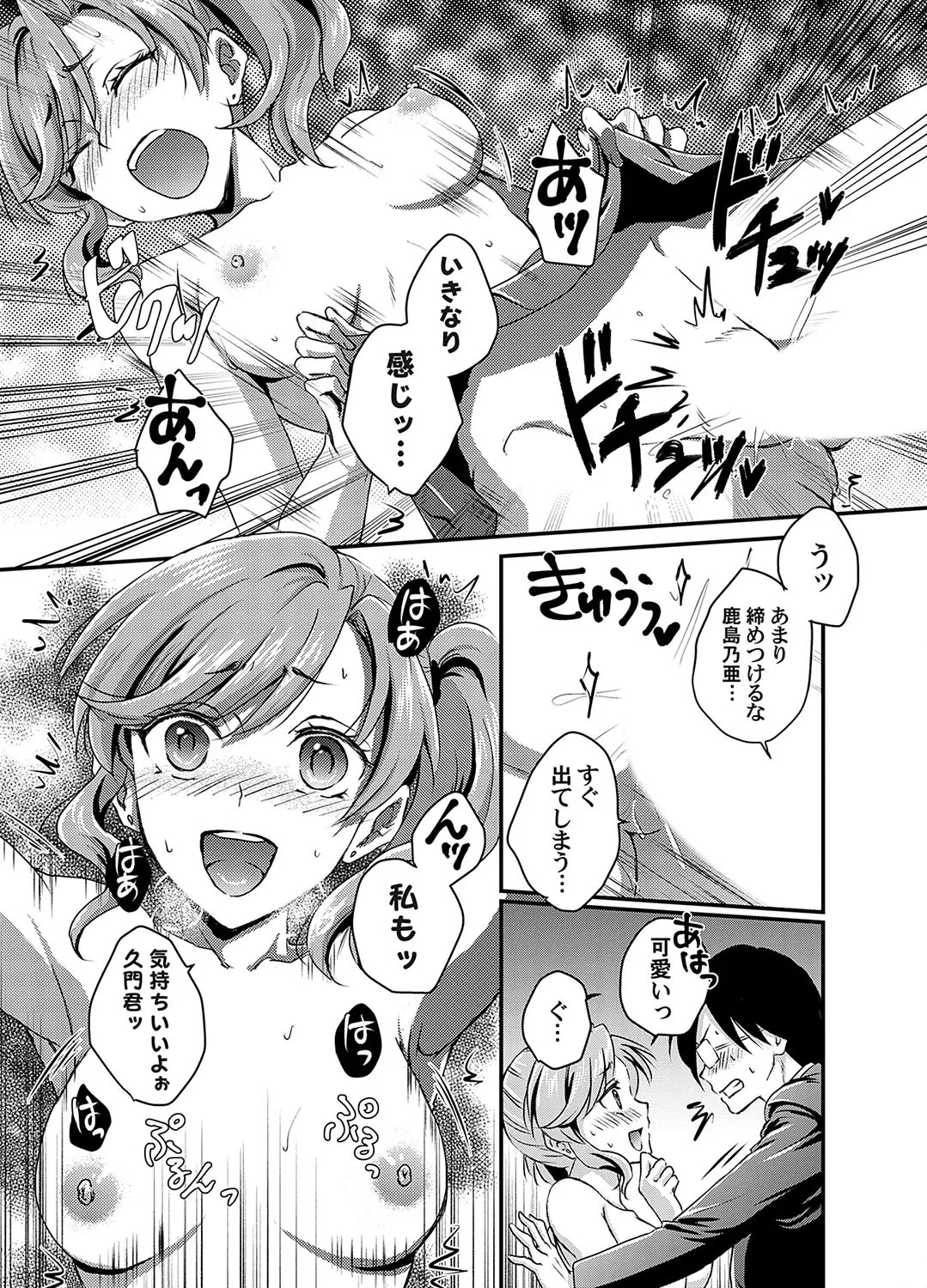 Page 210