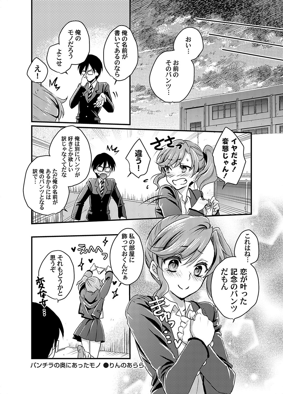 Page 217