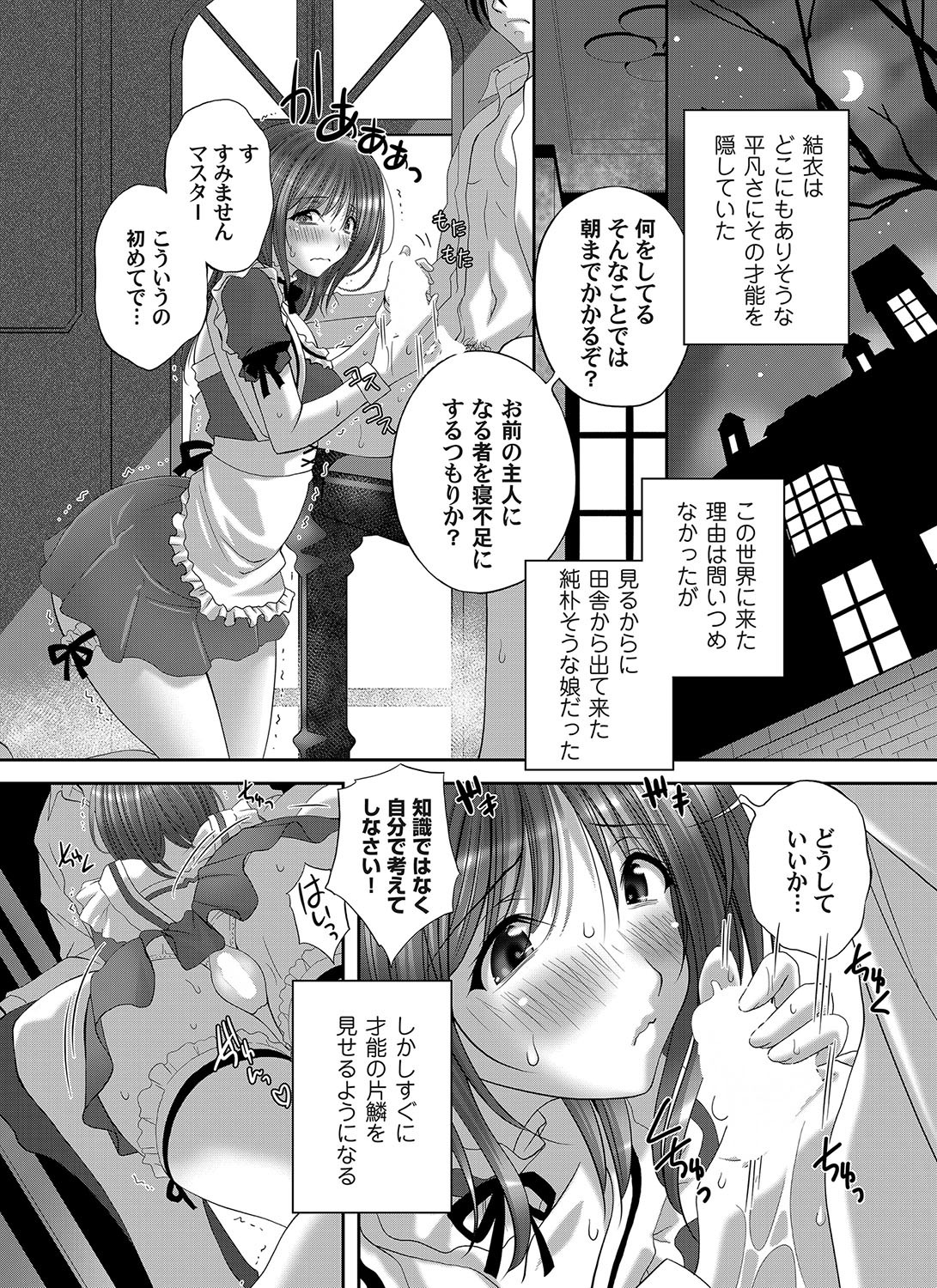Page 219