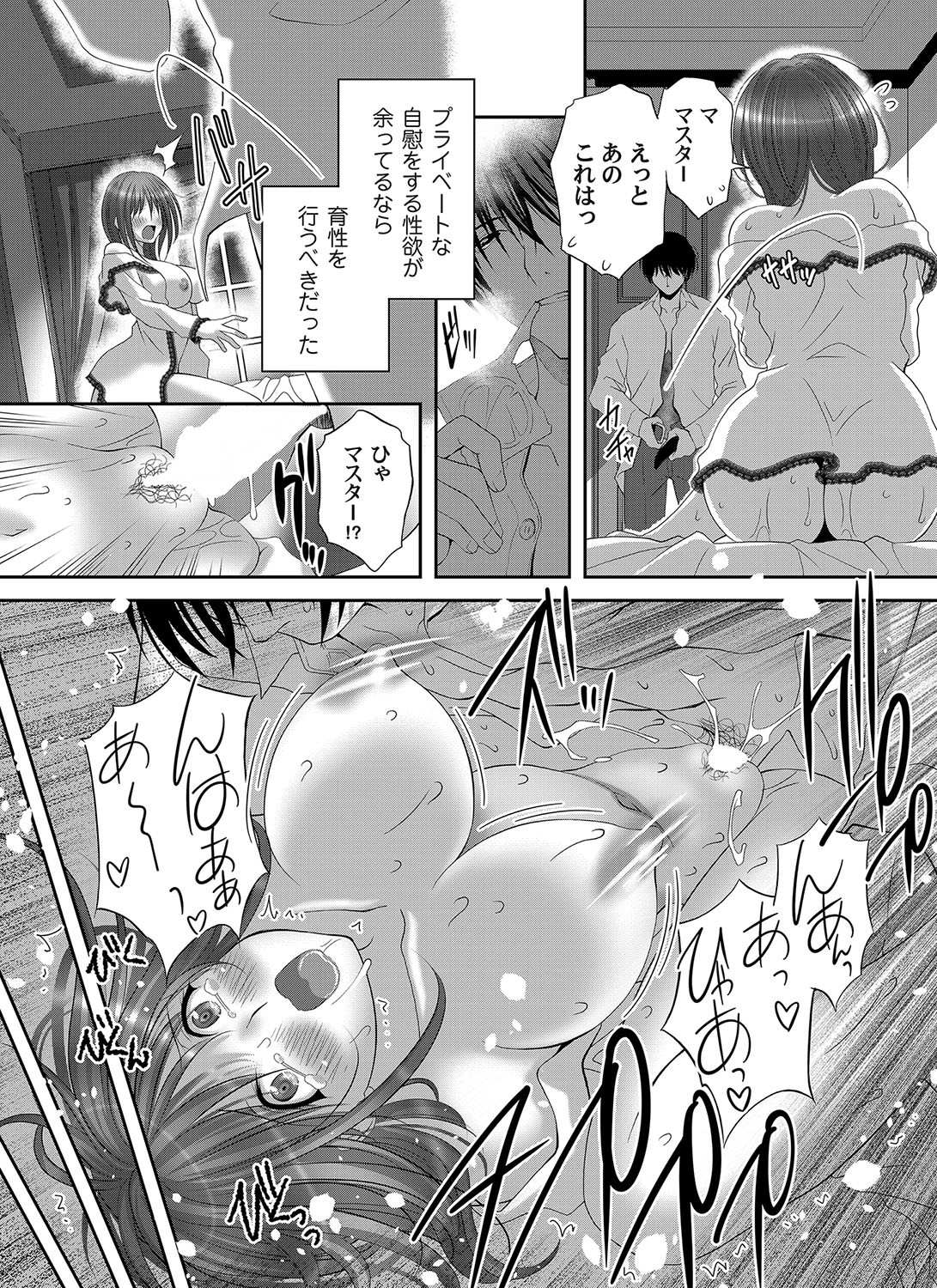 Page 225