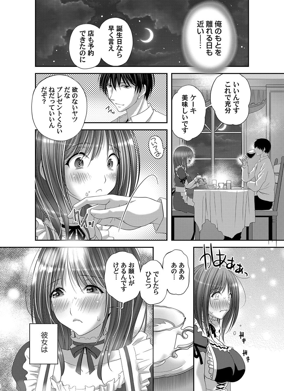 Page 229