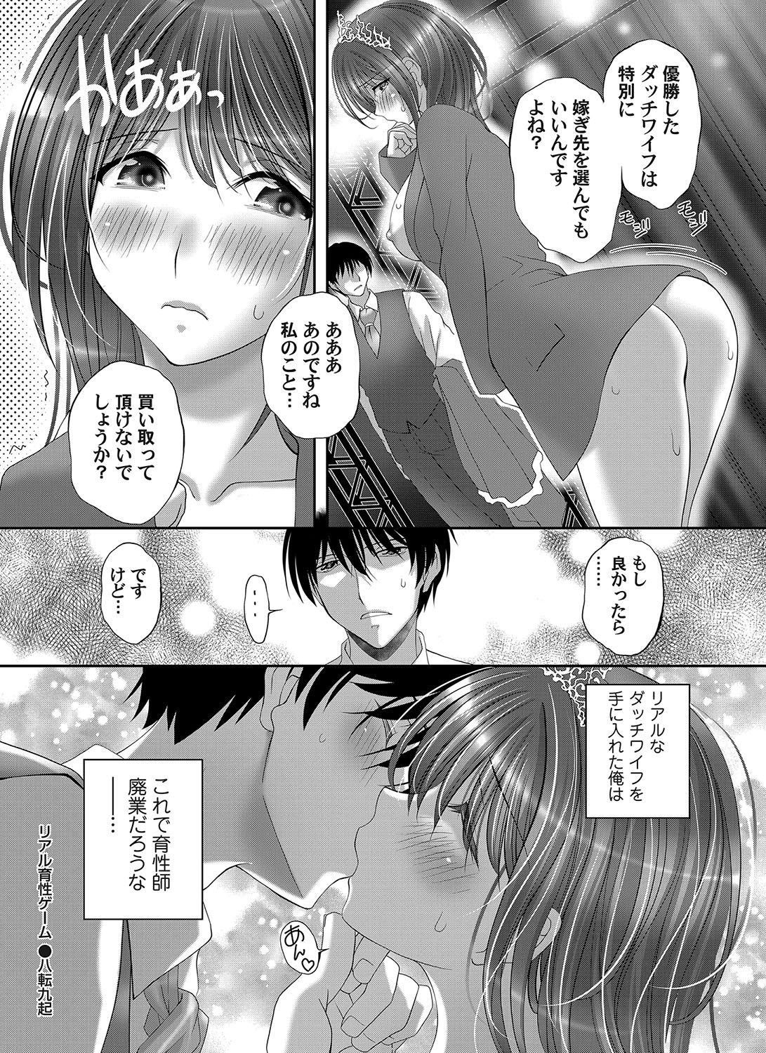 Page 233