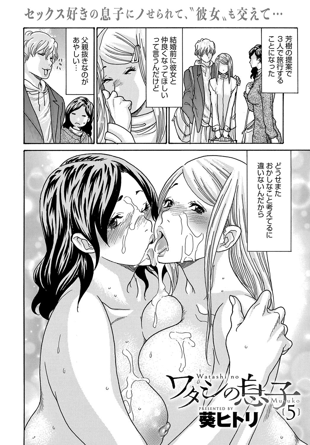 Page 61