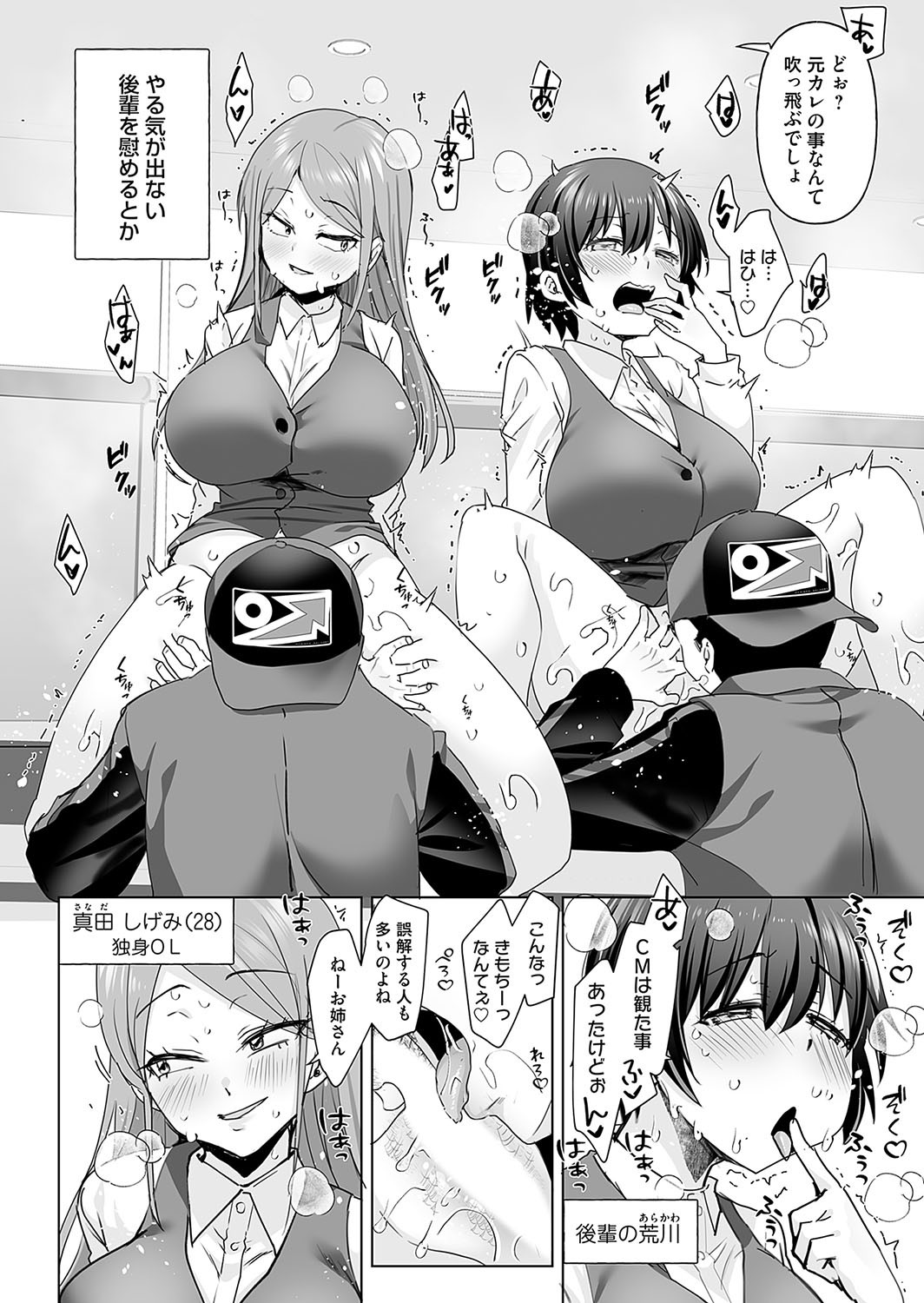 Page 89