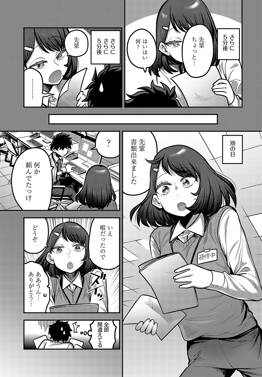 Page 122
