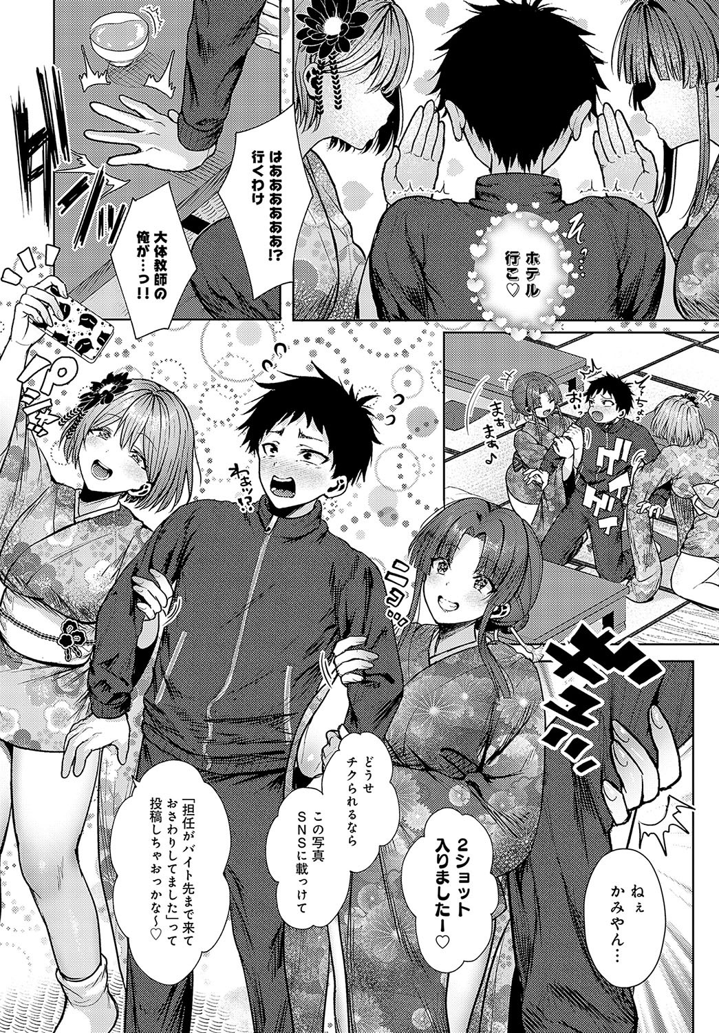 Page 153