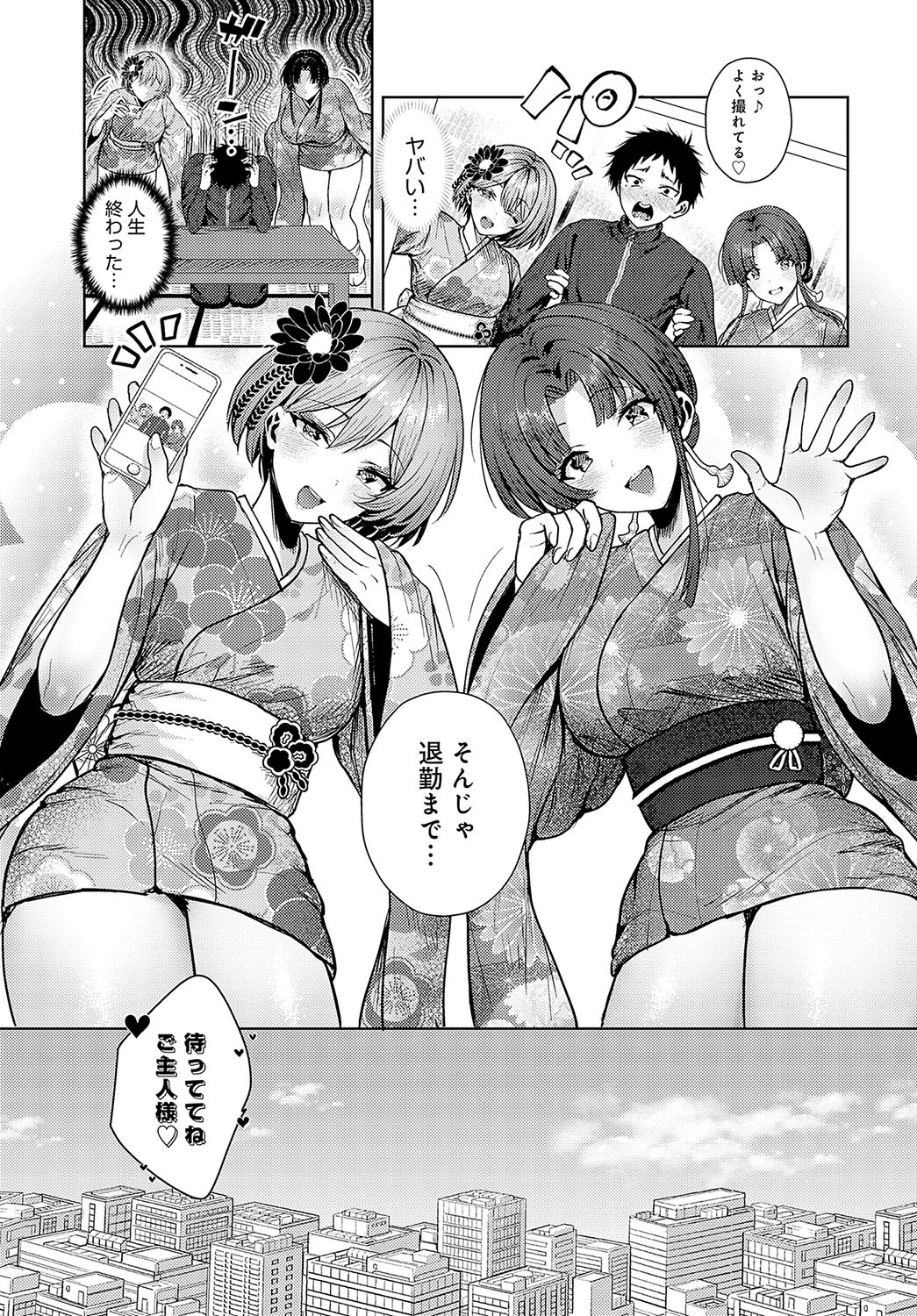 Page 154