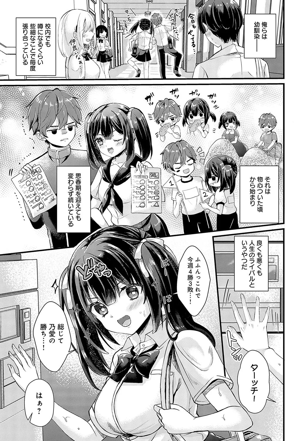 Page 178