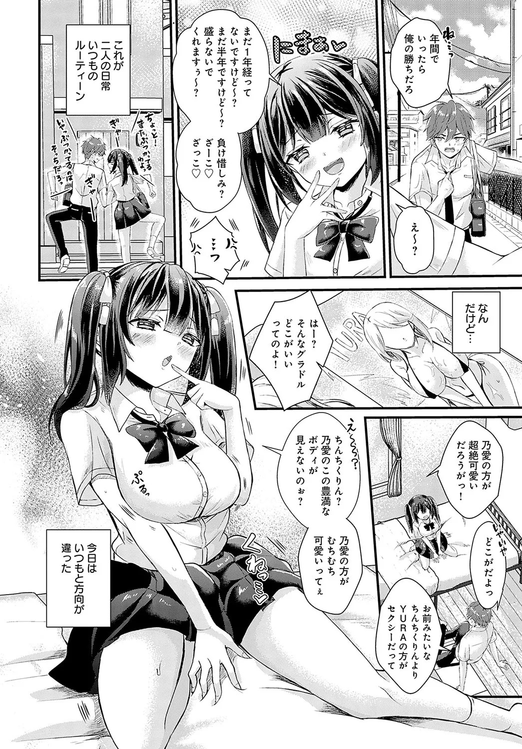 Page 179