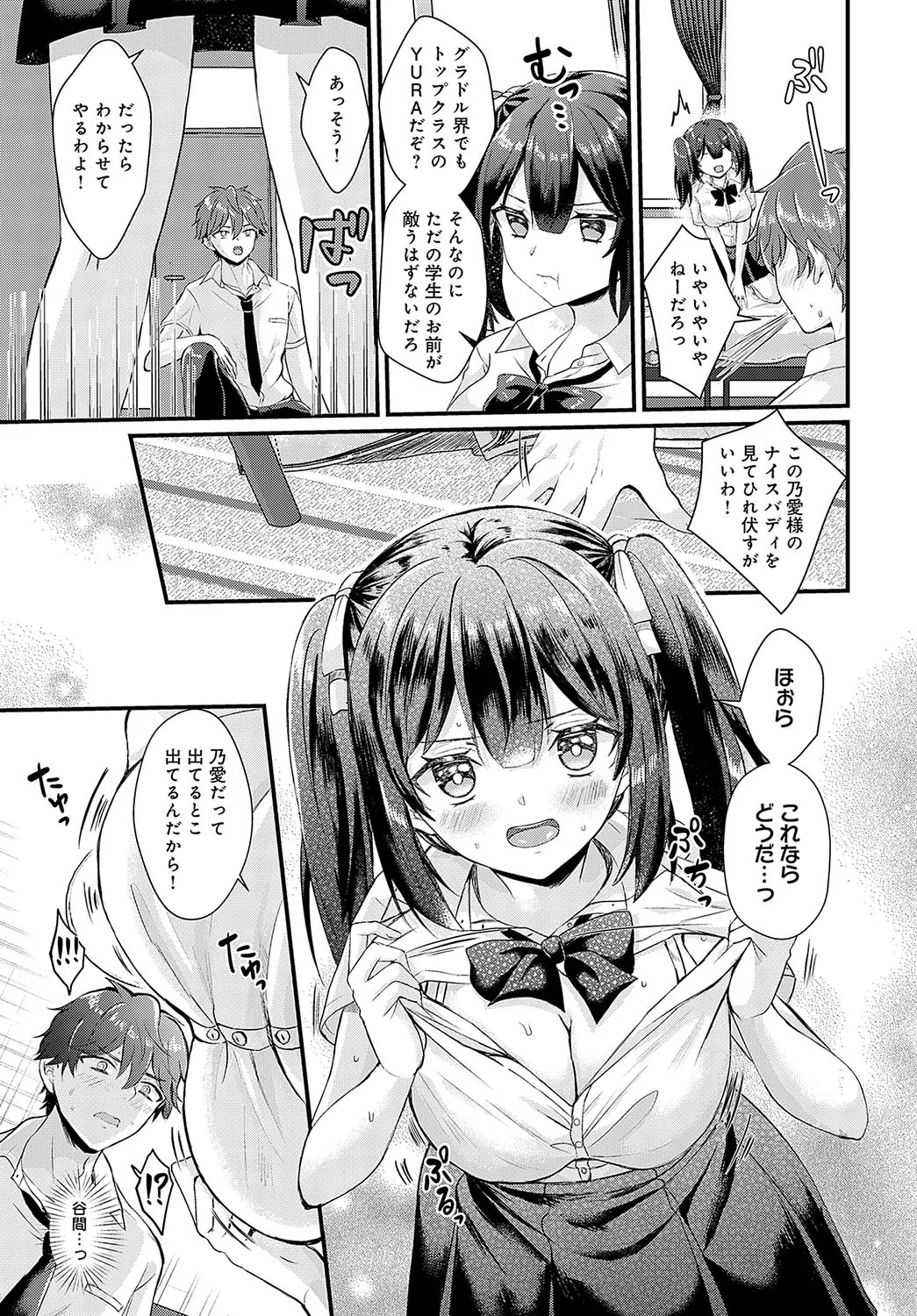 Page 180