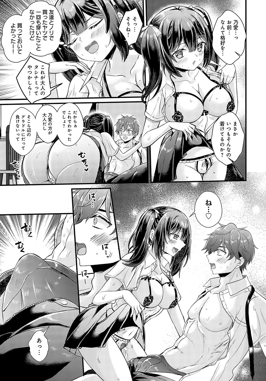 Page 184