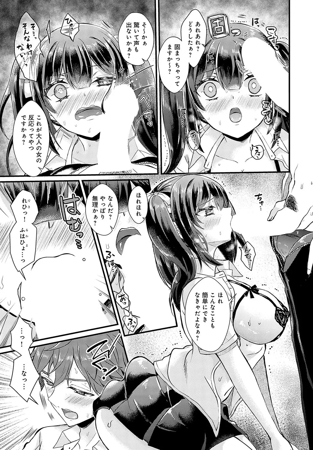 Page 186