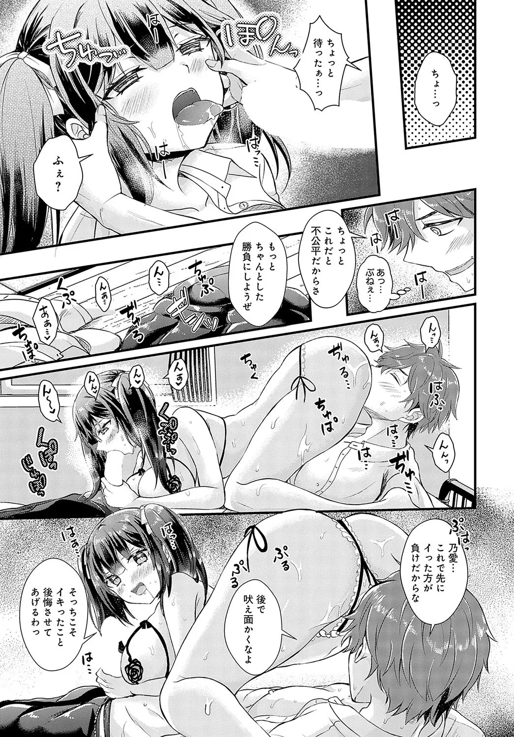 Page 188