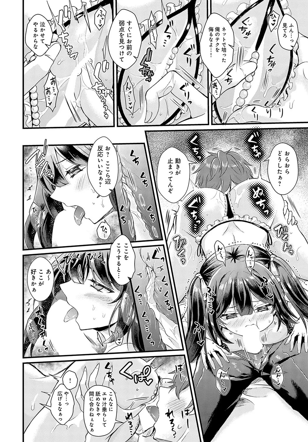 Page 189