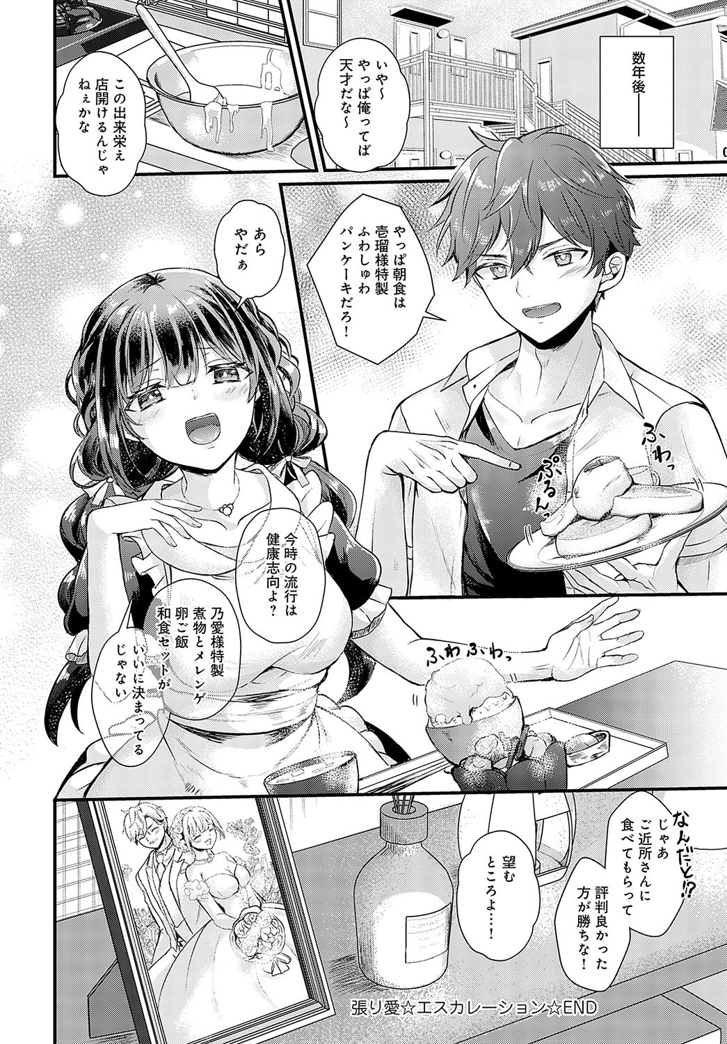 Page 199