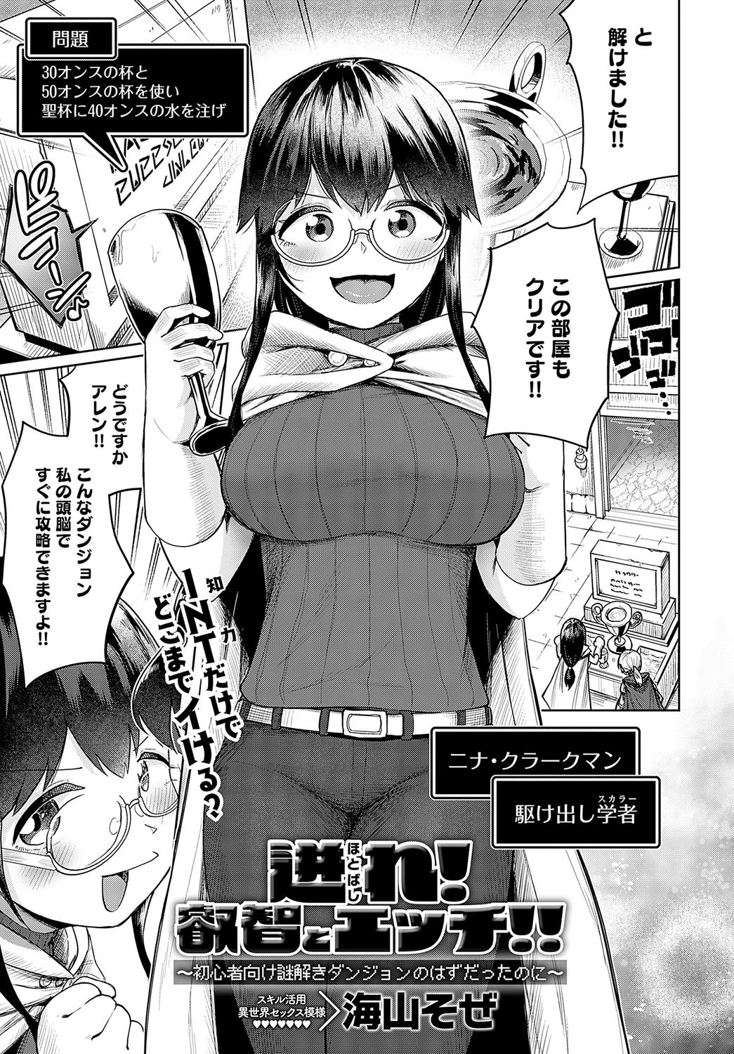 Page 200