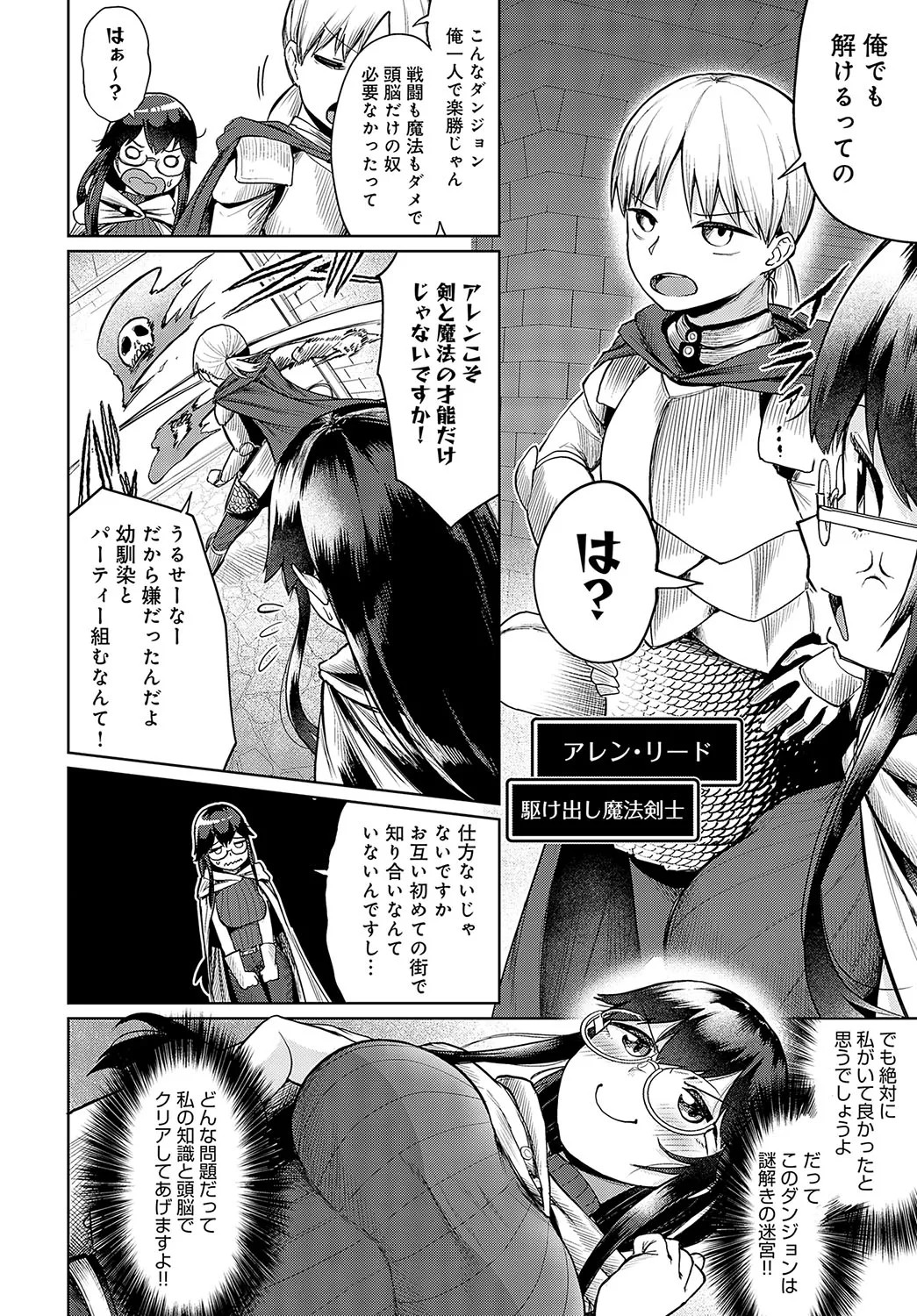 Page 201