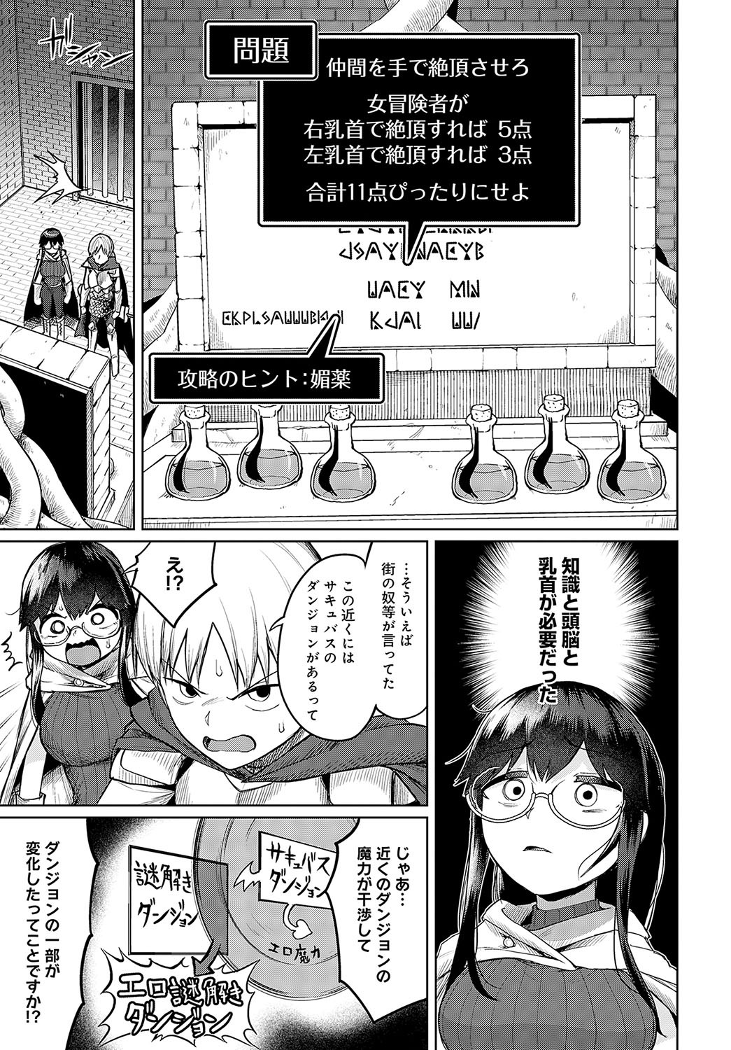 Page 202