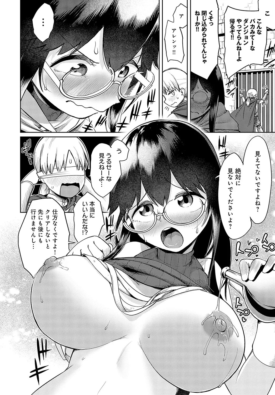 Page 203