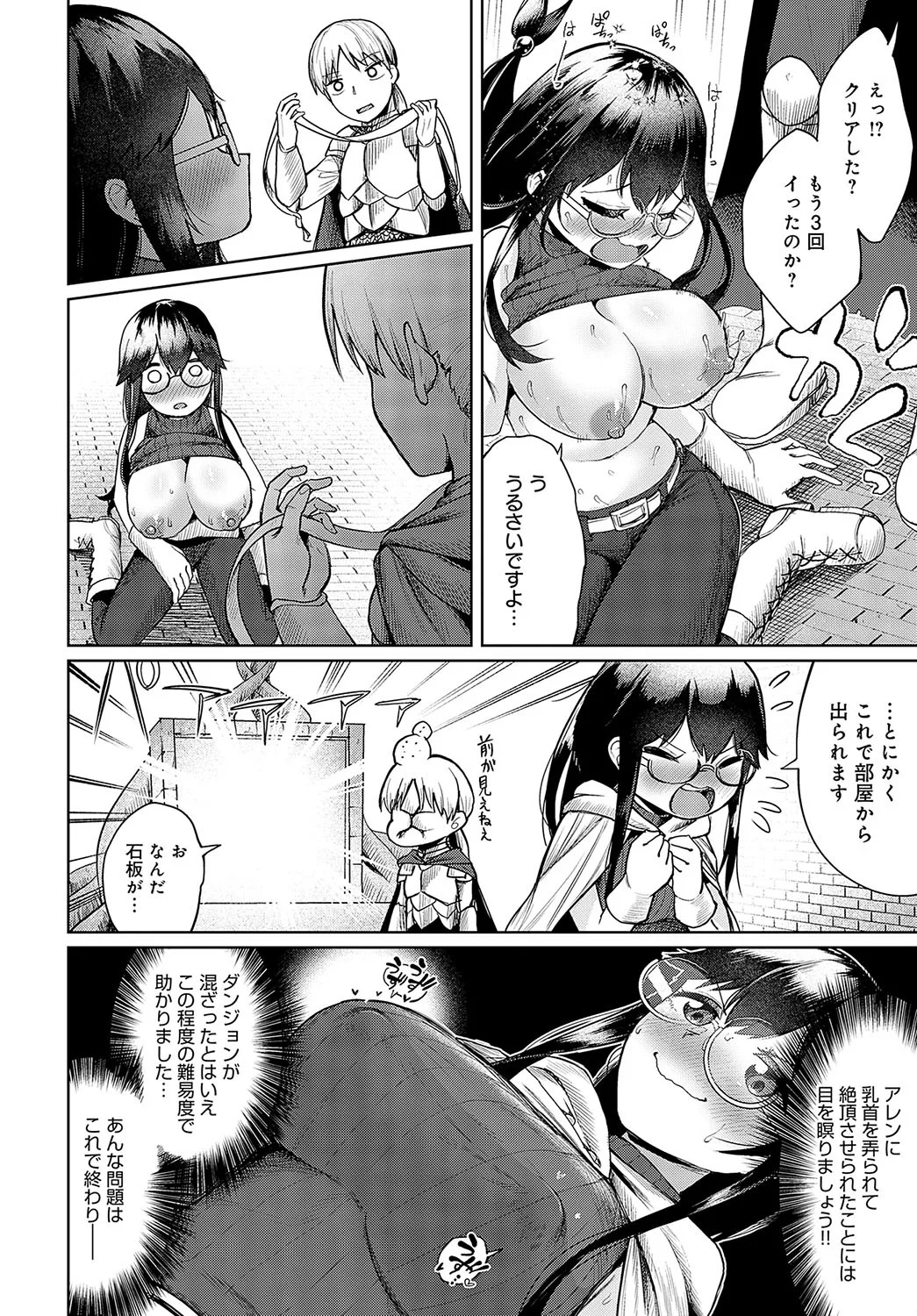 Page 207