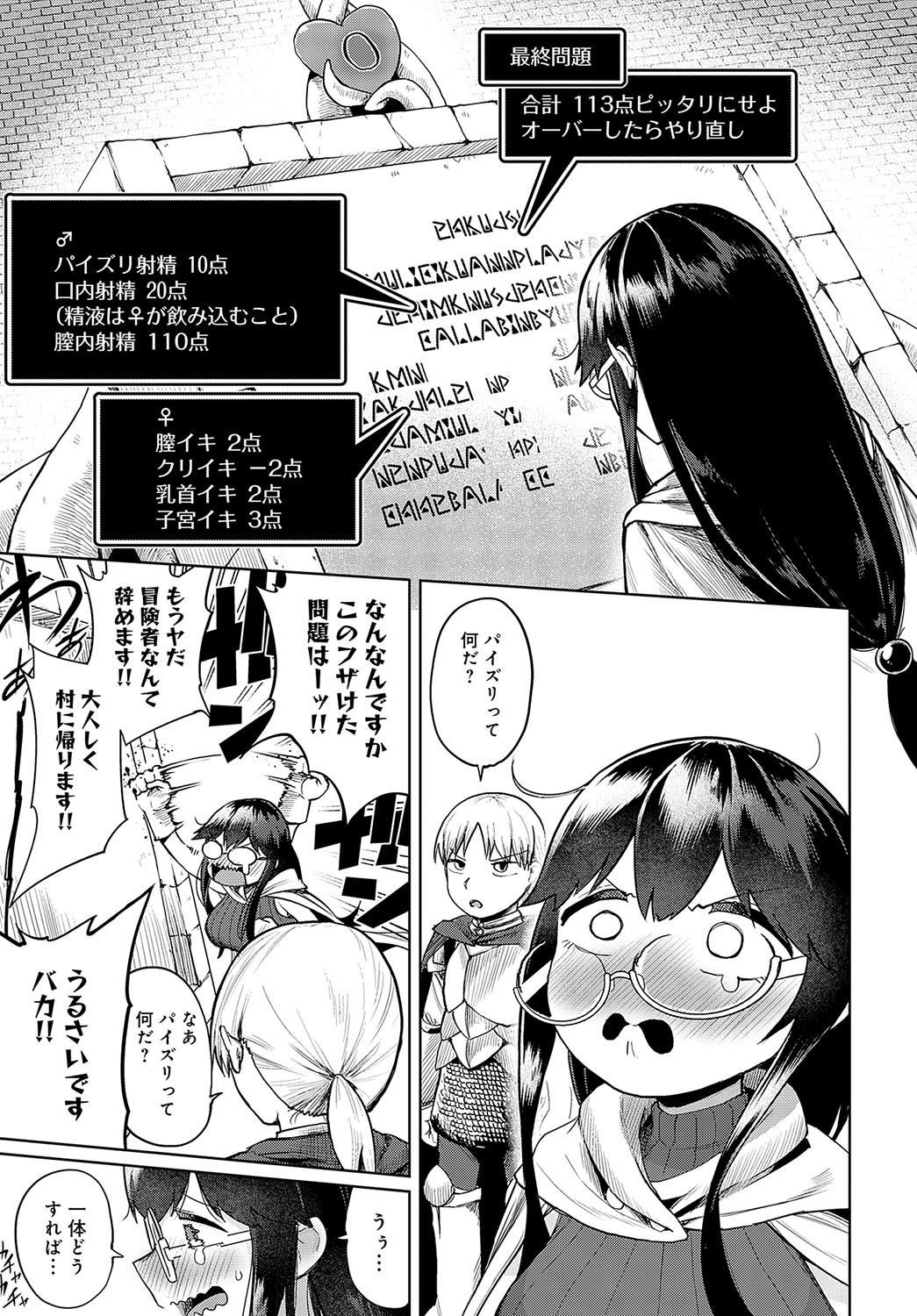Page 208