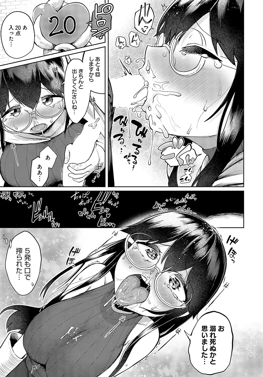 Page 212