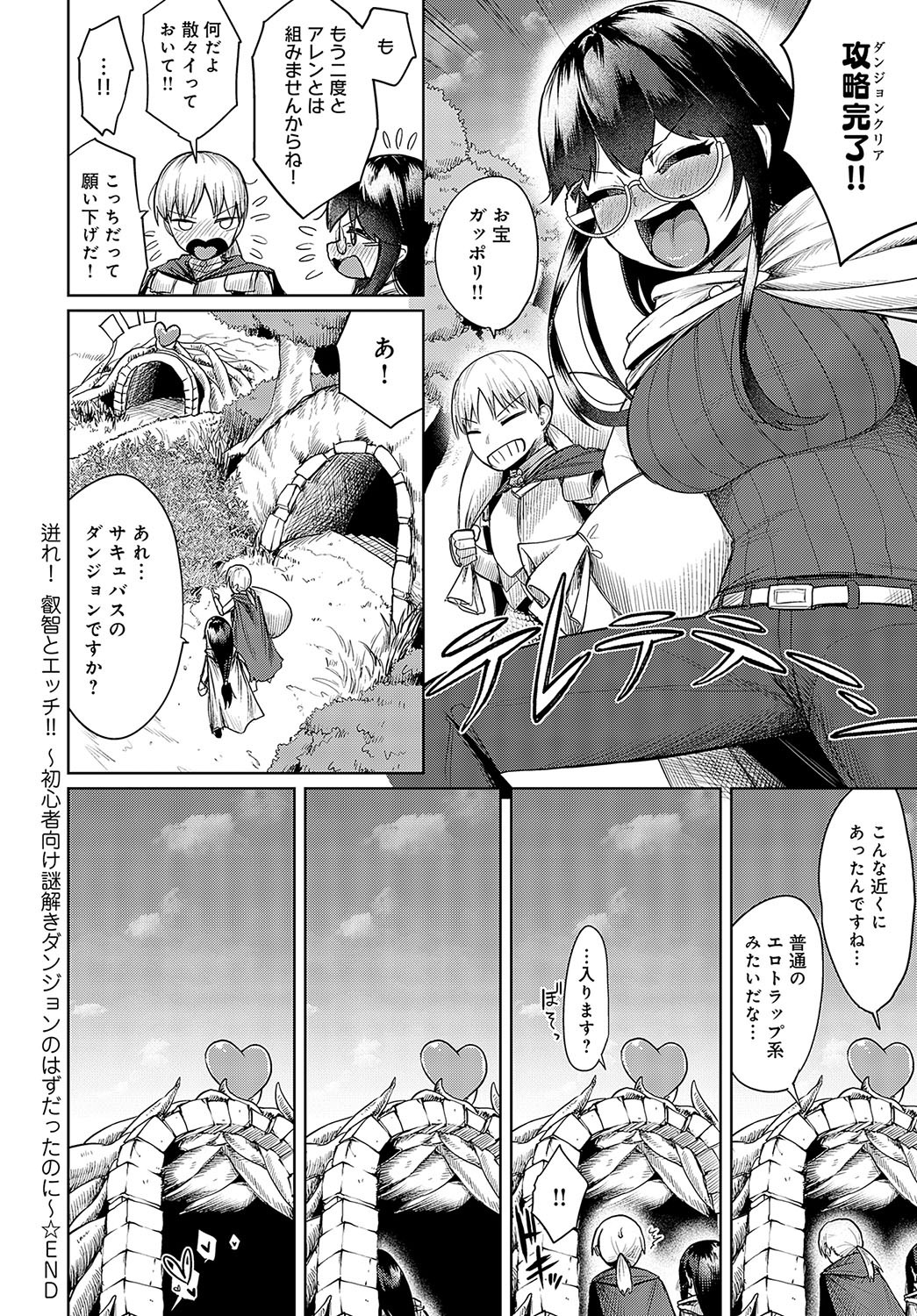 Page 223