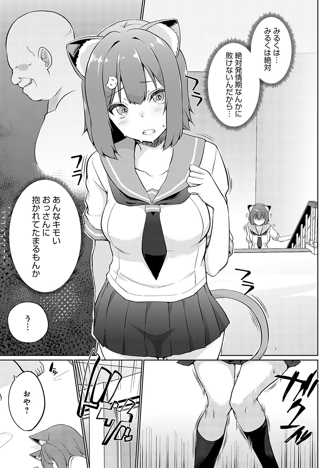 Page 228