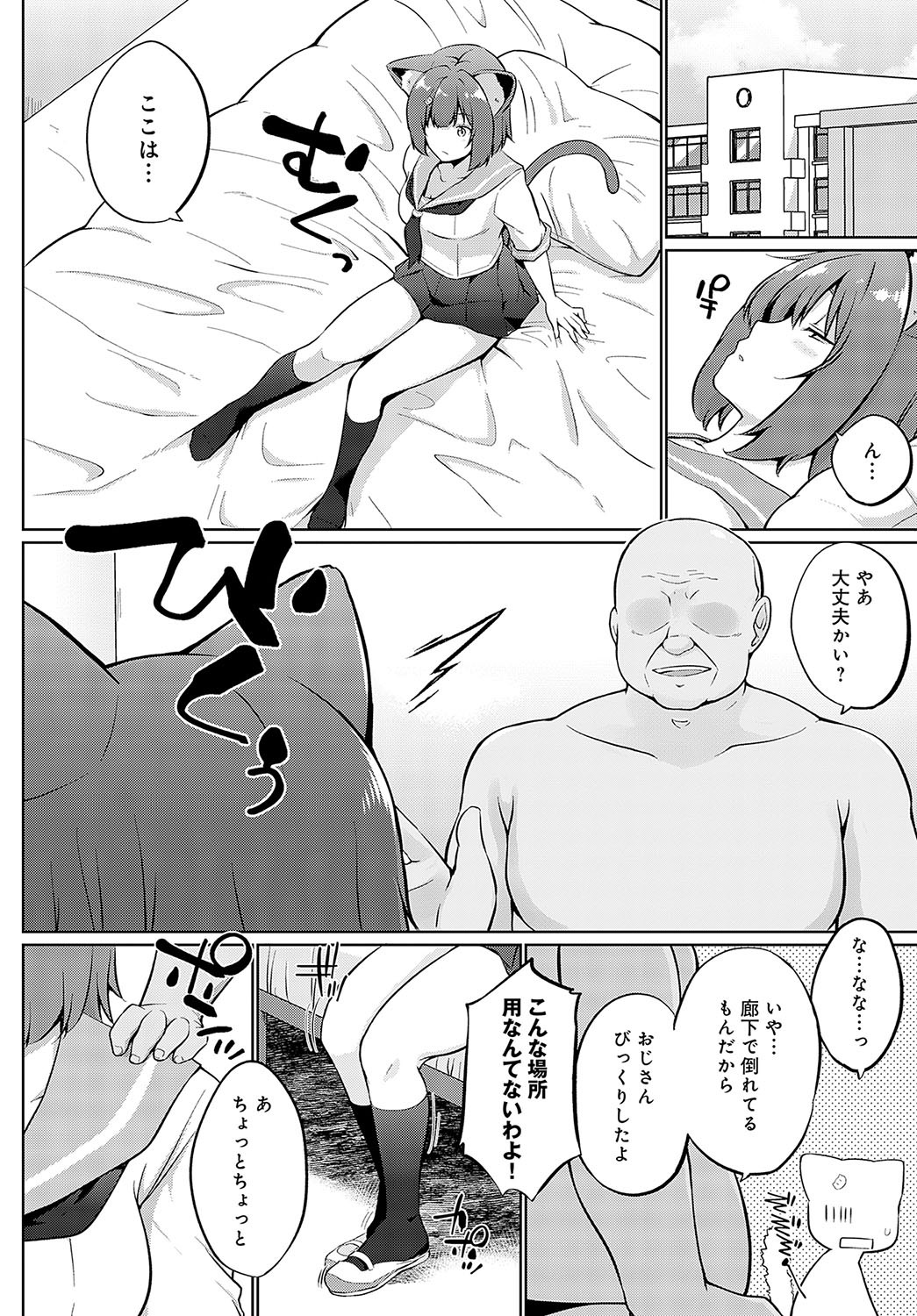 Page 229