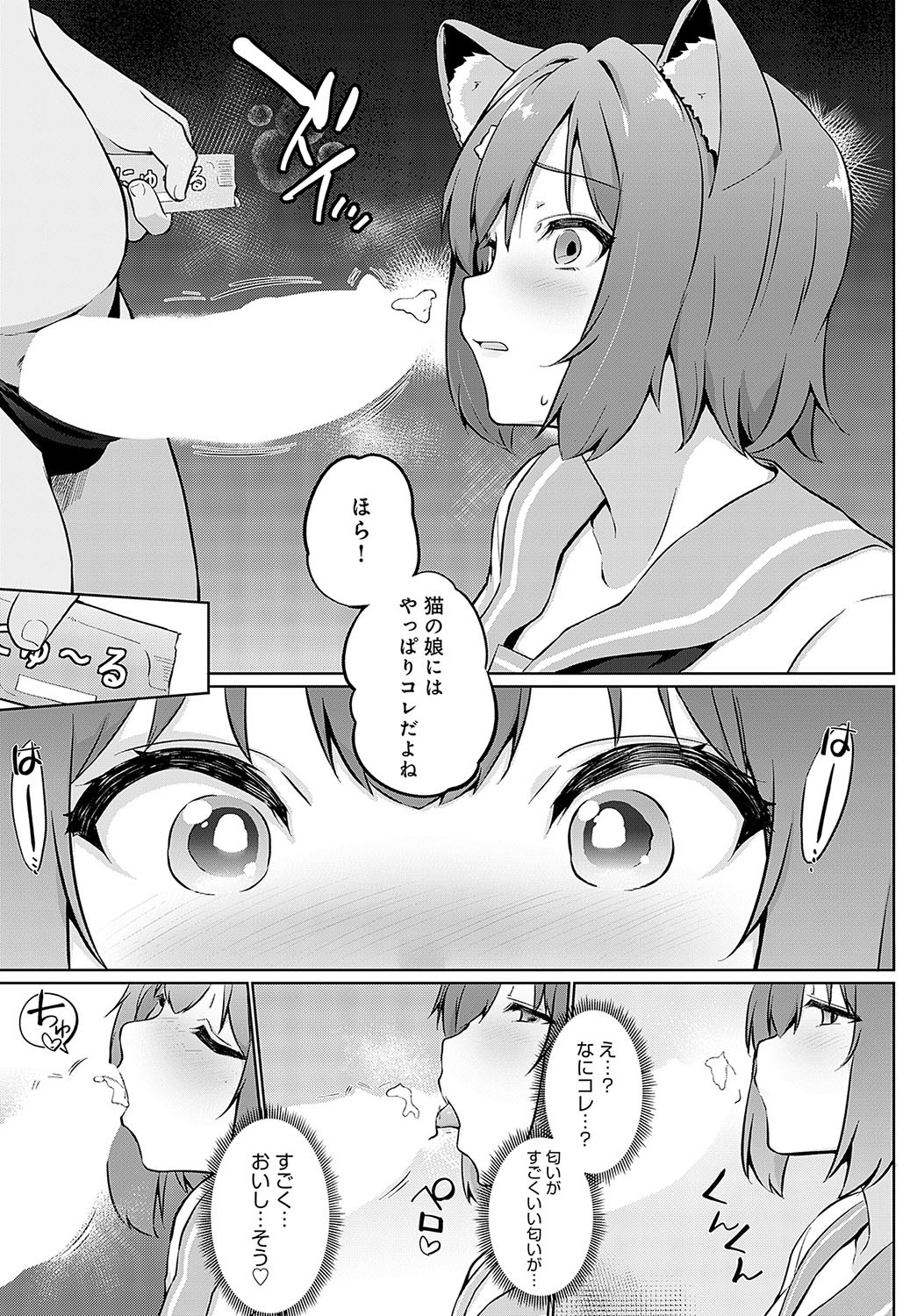 Page 234