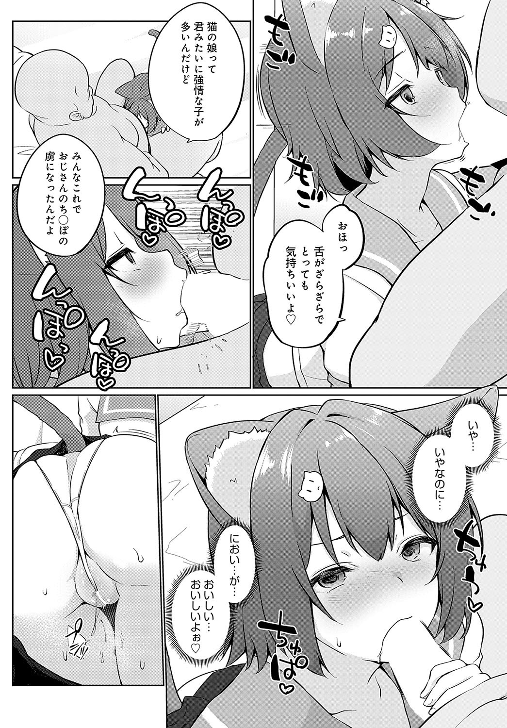 Page 235